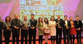奥托尼克斯3点光线交叉网式光电传感器BWC系列荣获2014CAMRS自动化年度创新产品奖